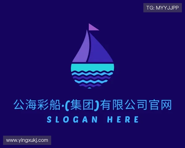 关于公海彩船官方网站